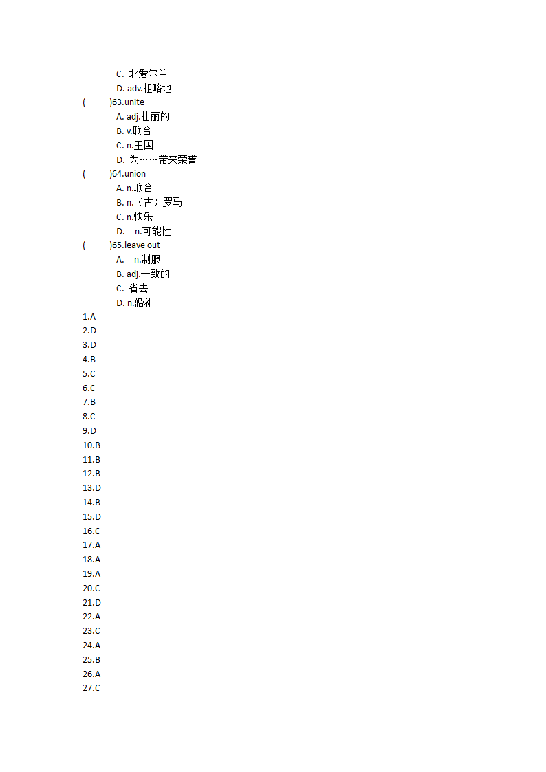 2021-2022学年高中英语人教新课标必修五Unit 2The United Kingdo 单元单词英汉汉英专项练习（有答案）.doc第11页