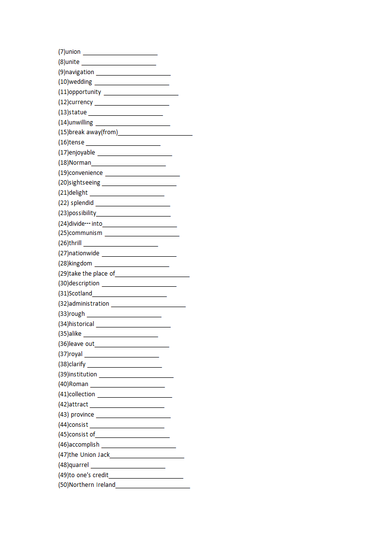 2021-2022学年高中英语人教新课标必修五Unit 2The United Kingdo 单元单词英汉汉英专项练习（有答案）.doc第13页