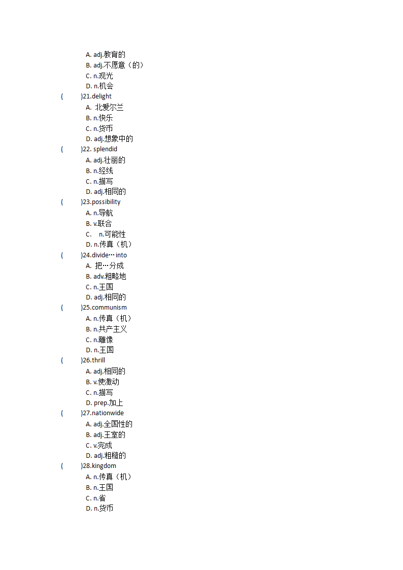 2021-2022学年高中英语人教新课标必修五Unit 2The United Kingdo 单元单词英汉汉英专项练习（有答案）.doc第18页