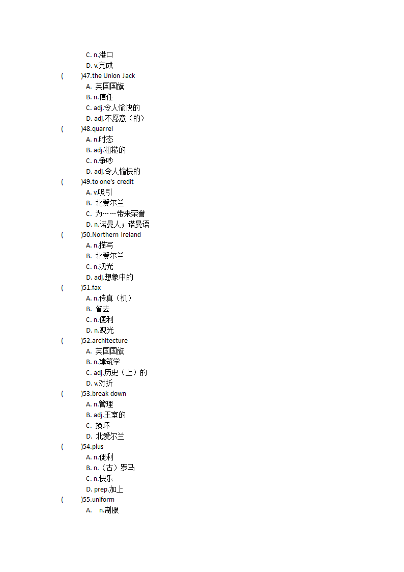 2021-2022学年高中英语人教新课标必修五Unit 2The United Kingdo 单元单词英汉汉英专项练习（有答案）.doc第21页