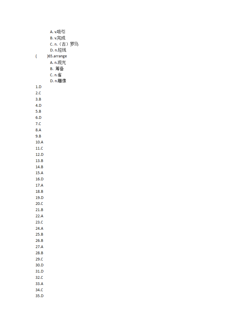 2021-2022学年高中英语人教新课标必修五Unit 2The United Kingdo 单元单词英汉汉英专项练习（有答案）.doc第23页