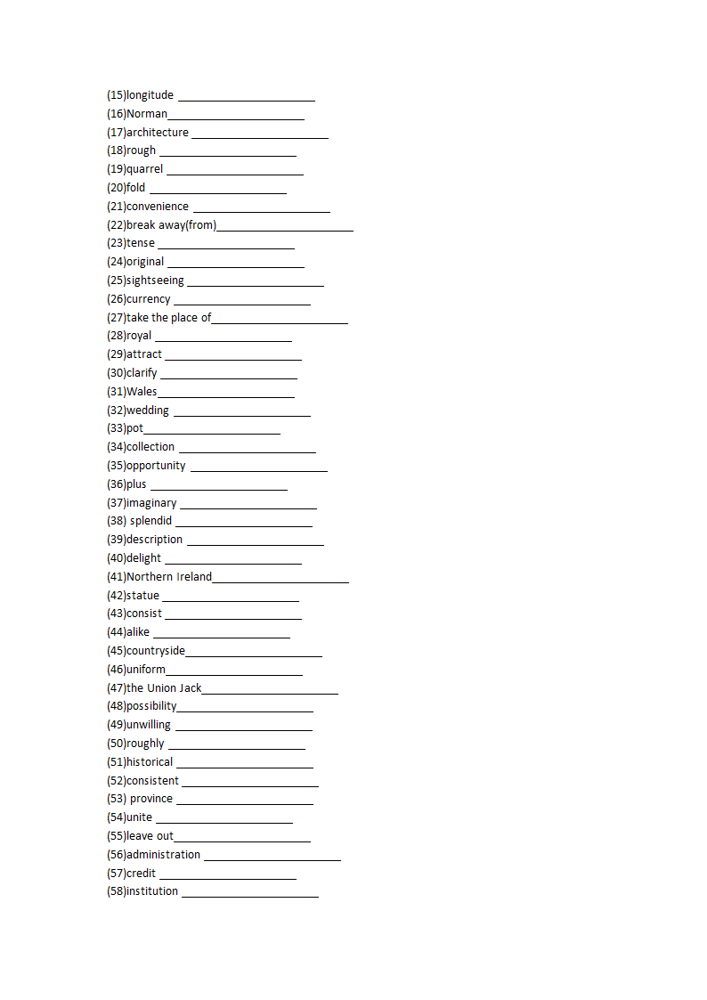 2021-2022学年高中英语人教新课标必修五Unit 2The United Kingdo 单元单词英汉汉英专项练习（有答案）.doc第25页