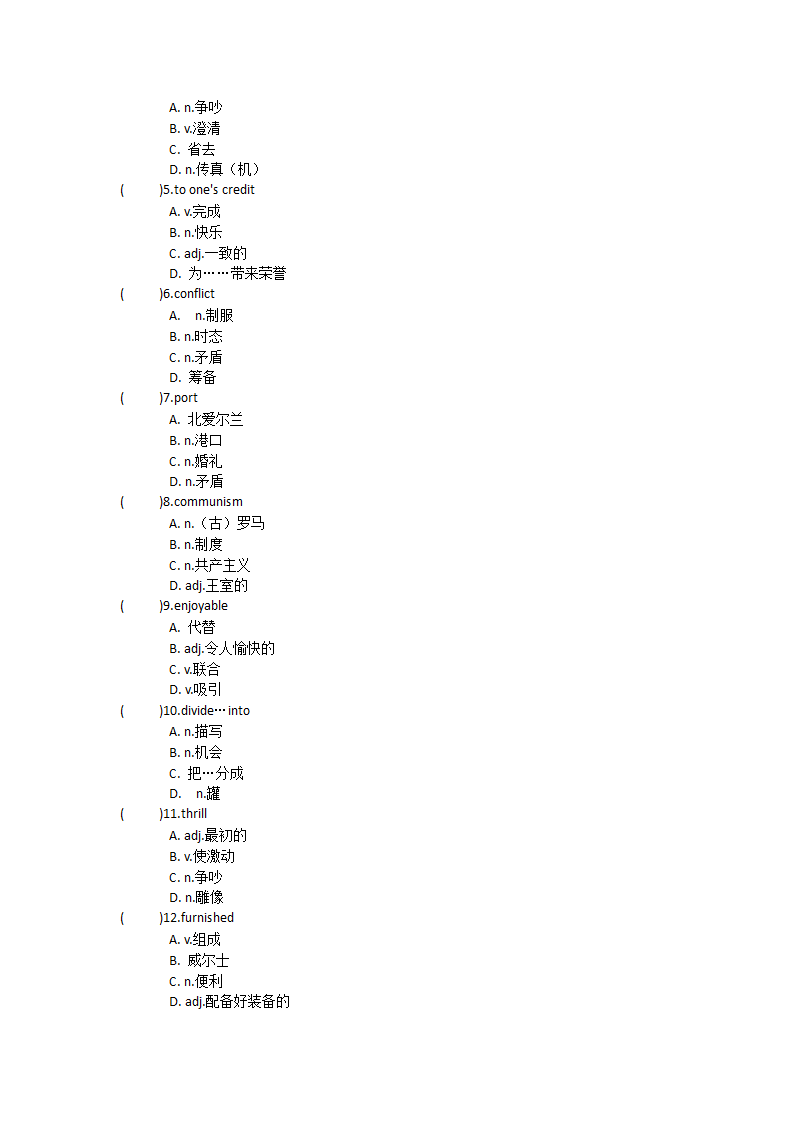 2021-2022学年高中英语人教新课标必修五Unit 2The United Kingdo 单元单词英汉汉英专项练习（有答案）.doc第28页