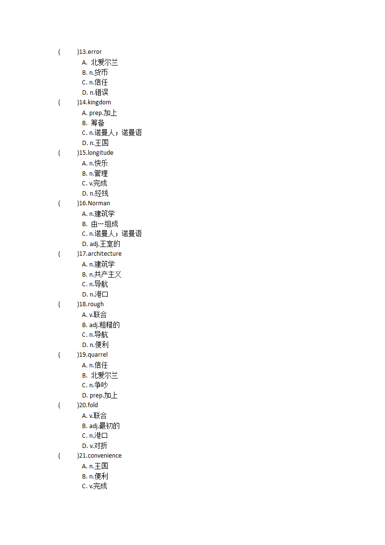 2021-2022学年高中英语人教新课标必修五Unit 2The United Kingdo 单元单词英汉汉英专项练习（有答案）.doc第29页