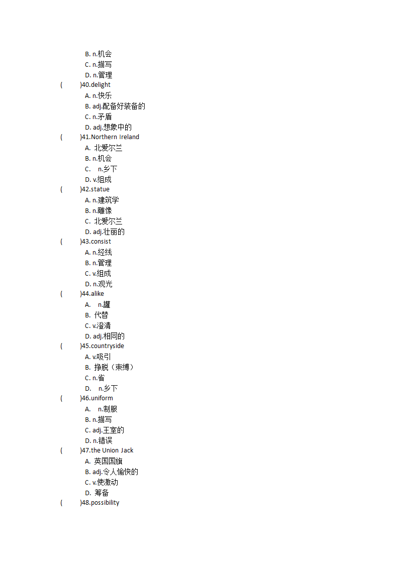 2021-2022学年高中英语人教新课标必修五Unit 2The United Kingdo 单元单词英汉汉英专项练习（有答案）.doc第32页