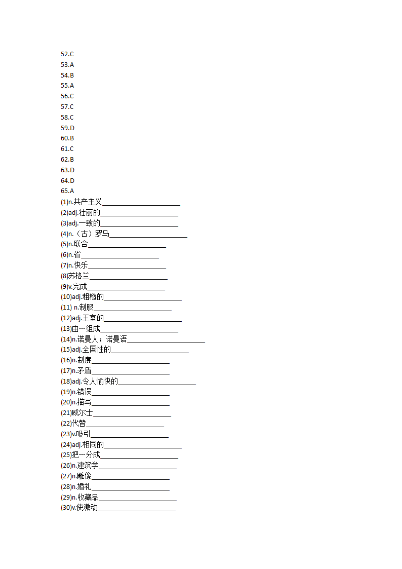 2021-2022学年高中英语人教新课标必修五Unit 2The United Kingdo 单元单词英汉汉英专项练习（有答案）.doc第48页