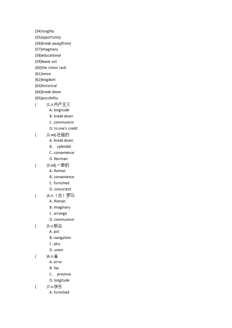 2021-2022学年高中英语人教新课标必修五Unit 2The United Kingdo 单元单词英汉汉英专项练习（有答案）.doc第51页