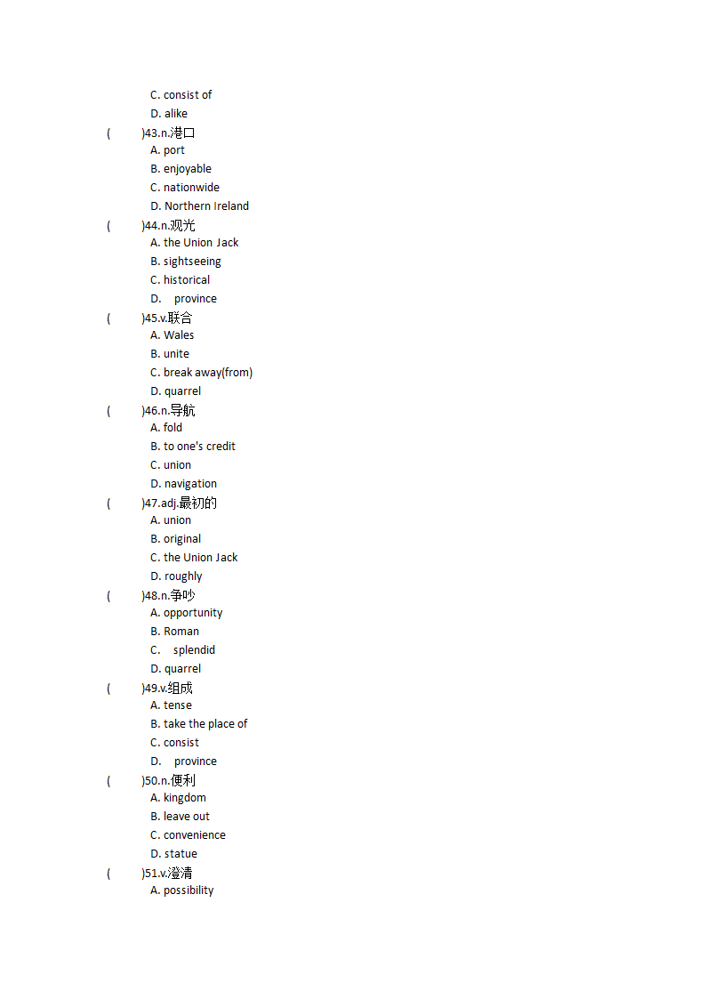 2021-2022学年高中英语人教新课标必修五Unit 2The United Kingdo 单元单词英汉汉英专项练习（有答案）.doc第56页