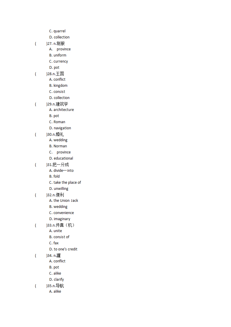 2021-2022学年高中英语人教新课标必修五Unit 2The United Kingdo 单元单词英汉汉英专项练习（有答案）.doc第66页