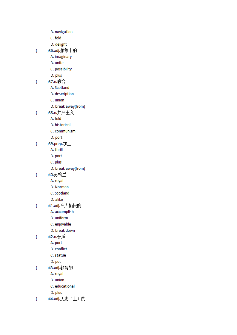 2021-2022学年高中英语人教新课标必修五Unit 2The United Kingdo 单元单词英汉汉英专项练习（有答案）.doc第67页