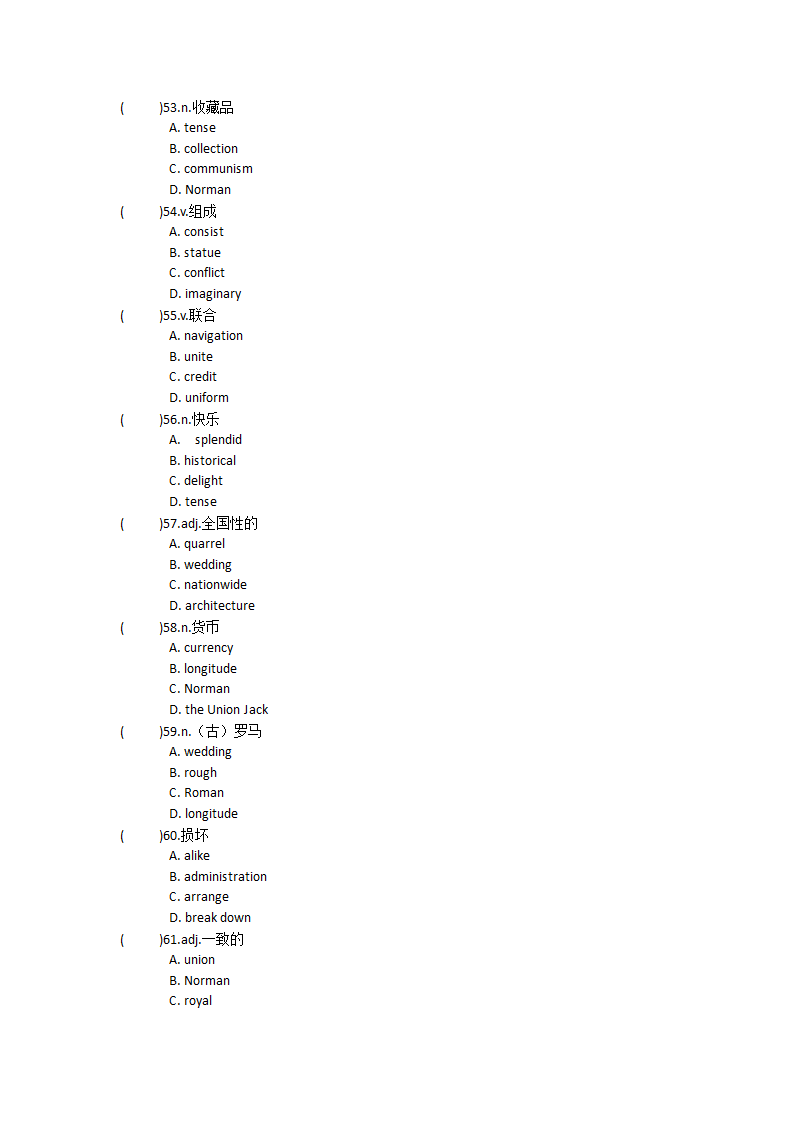 2021-2022学年高中英语人教新课标必修五Unit 2The United Kingdo 单元单词英汉汉英专项练习（有答案）.doc第69页