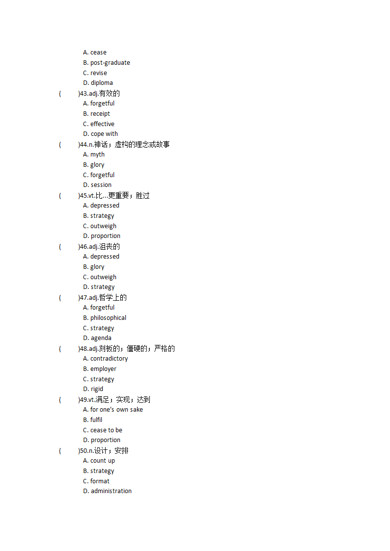 2022届高三英语人教新课标选修十一 Unit3 Fairness for all单元单词英汉汉英专项练习 （含答案）.doc第18页