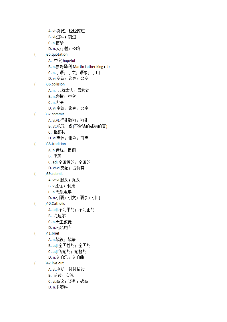 2022届高三英语人教新课标选修十 Unit3  Fairness for all单元单词英汉汉英专项练习（含答案）.doc第8页