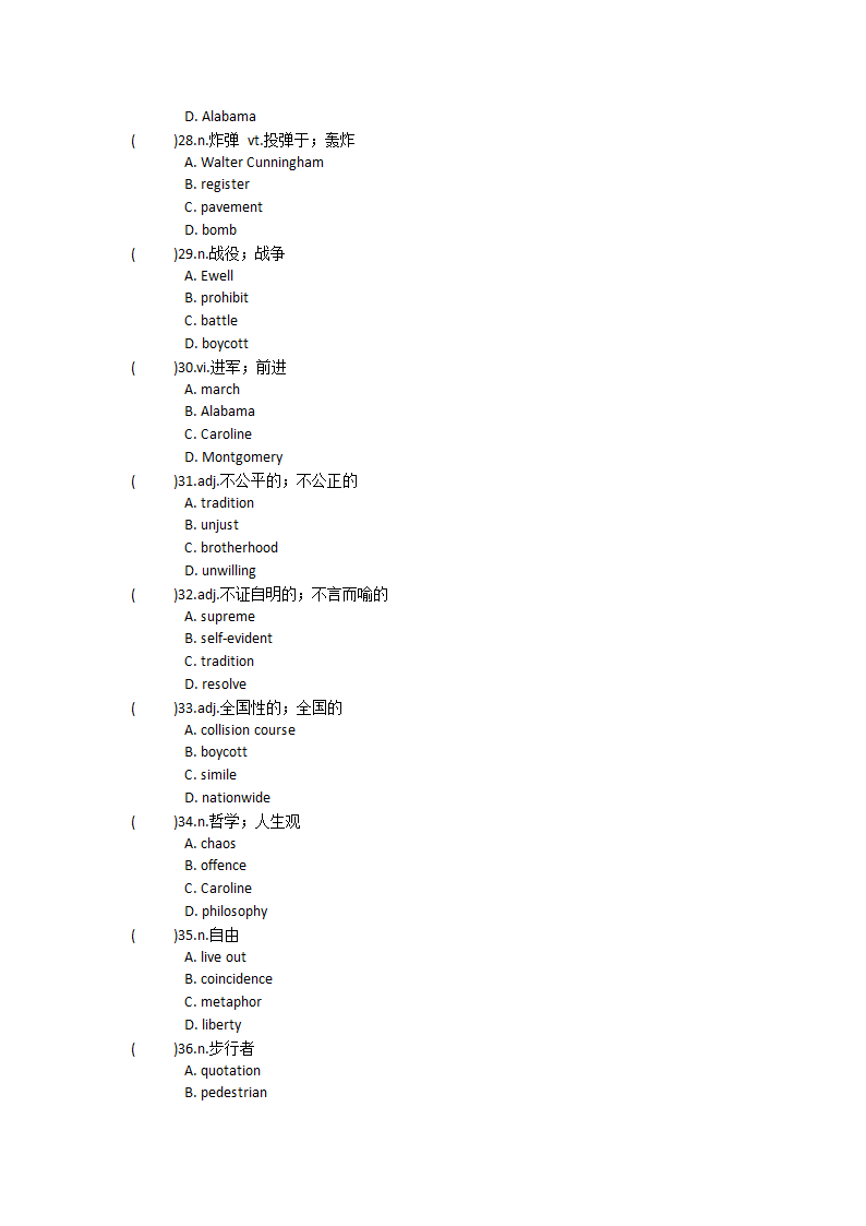 2022届高三英语人教新课标选修十 Unit3  Fairness for all单元单词英汉汉英专项练习（含答案）.doc第20页