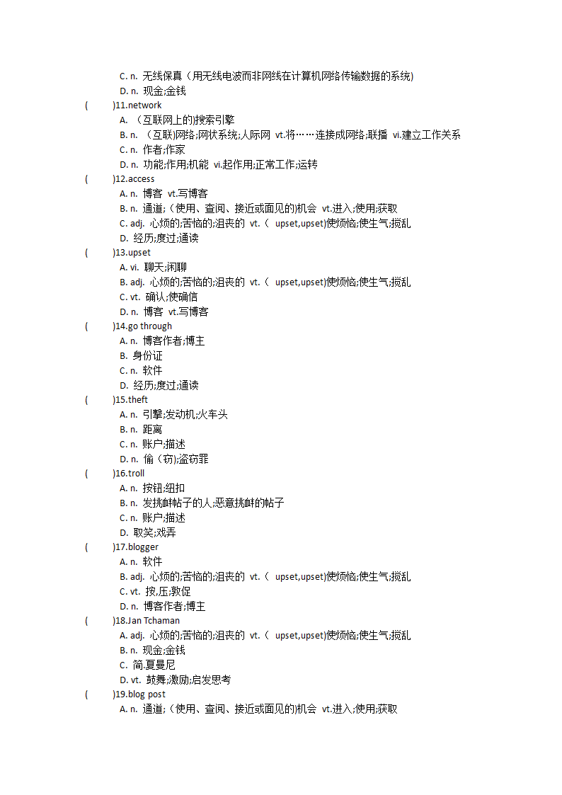 2021-2022学年高中英语人教版（2019）必修第二册Unit3The internet单元单词英汉汉英专项练习（有答案）.doc第5页