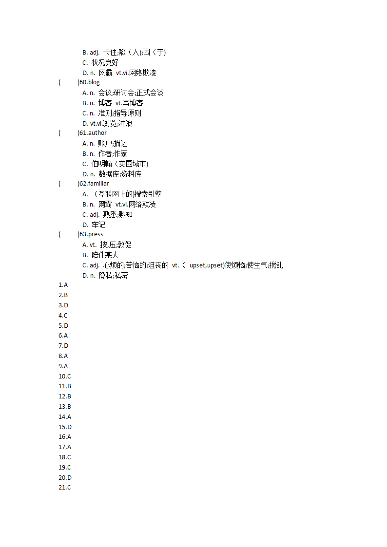 2021-2022学年高中英语人教版（2019）必修第二册Unit3The internet单元单词英汉汉英专项练习（有答案）.doc第22页