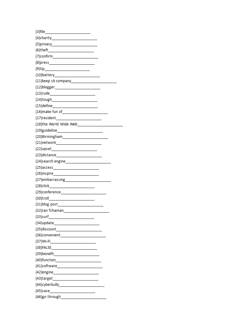 2021-2022学年高中英语人教版（2019）必修第二册Unit3The internet单元单词英汉汉英专项练习（有答案）.doc第24页