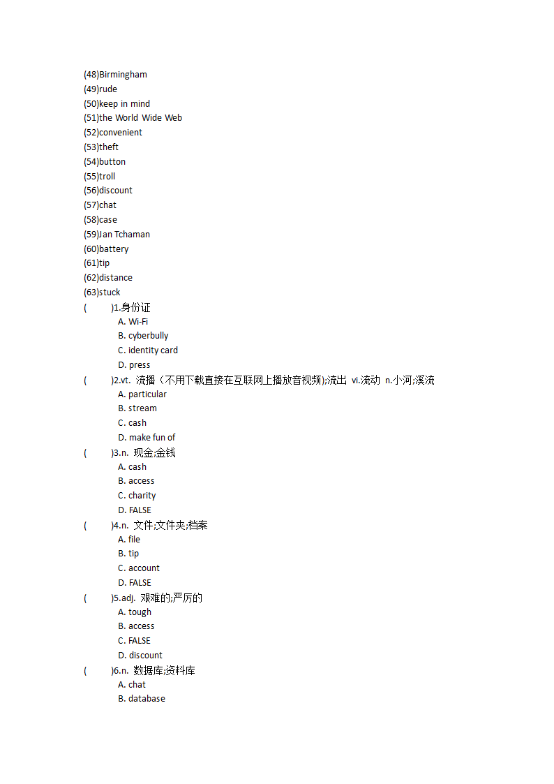 2021-2022学年高中英语人教版（2019）必修第二册Unit3The internet单元单词英汉汉英专项练习（有答案）.doc第38页