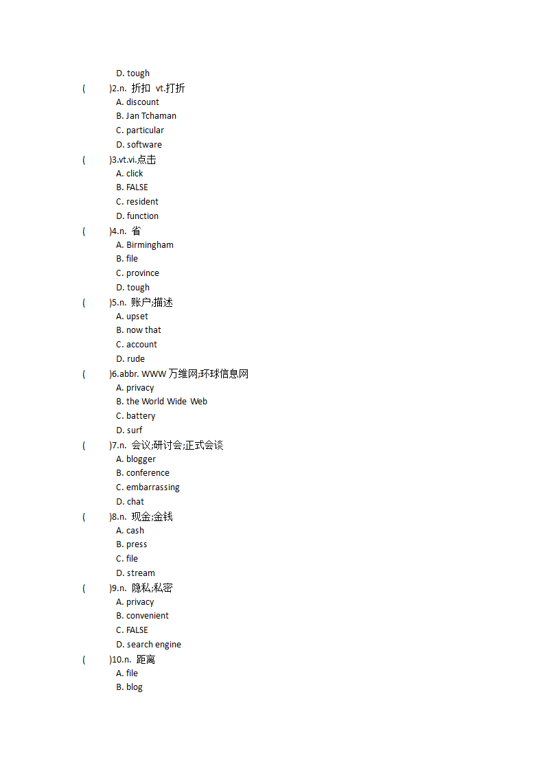 2021-2022学年高中英语人教版（2019）必修第二册Unit3The internet单元单词英汉汉英专项练习（有答案）.doc第50页