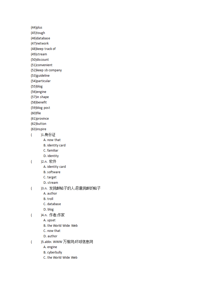 2021-2022学年高中英语人教版（2019）必修第二册Unit3The internet单元单词英汉汉英专项练习（有答案）.doc第61页