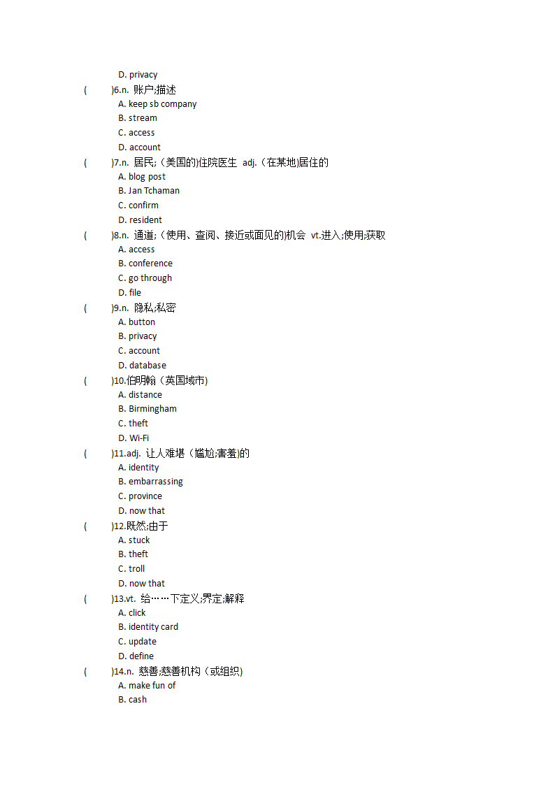 2021-2022学年高中英语人教版（2019）必修第二册Unit3The internet单元单词英汉汉英专项练习（有答案）.doc第62页