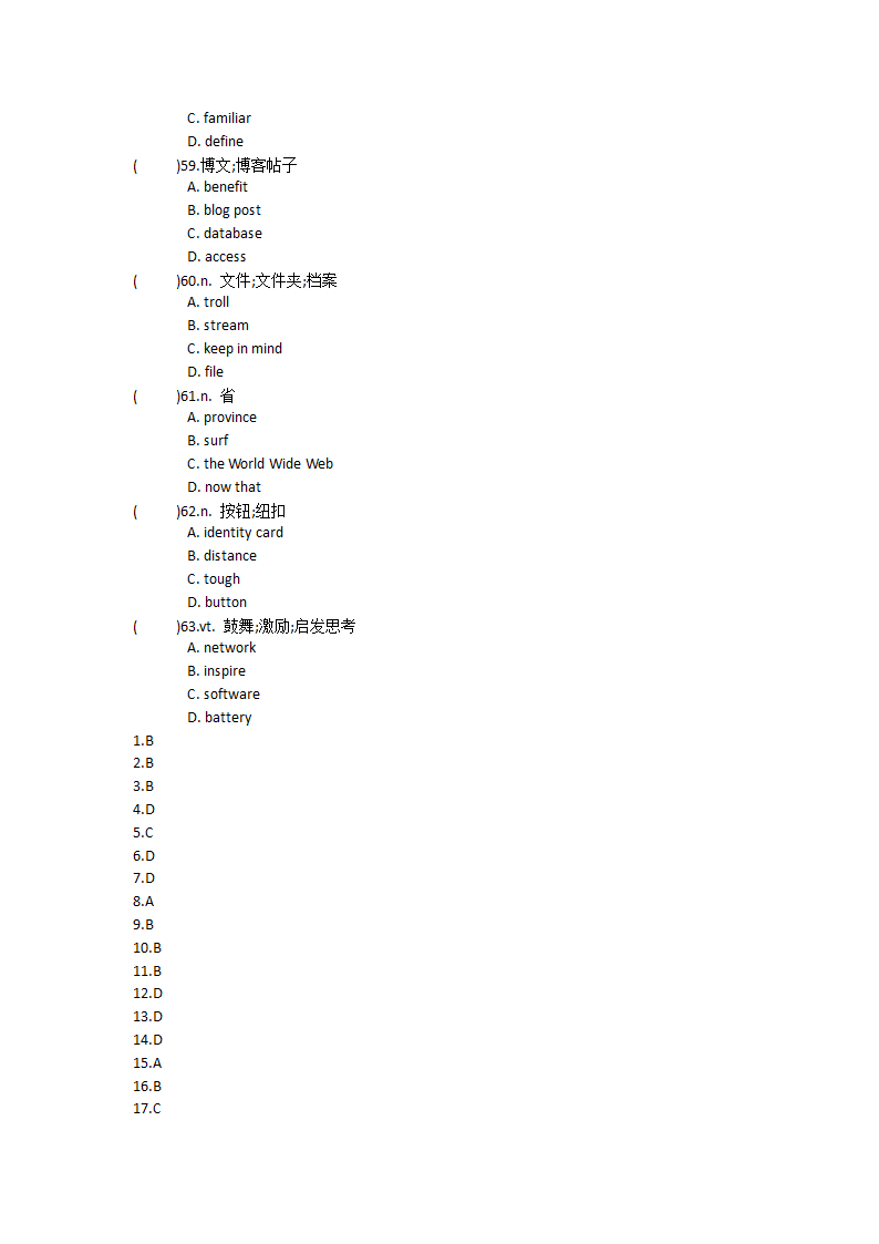 2021-2022学年高中英语人教版（2019）必修第二册Unit3The internet单元单词英汉汉英专项练习（有答案）.doc第68页