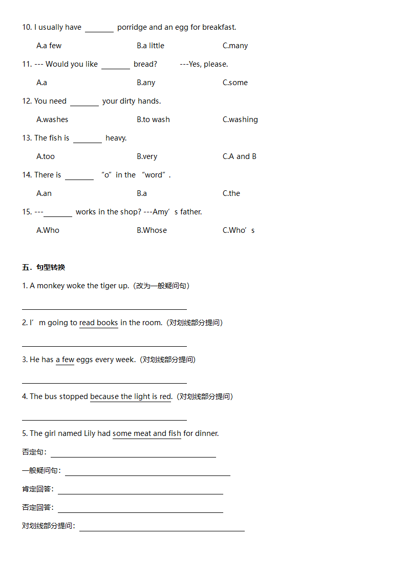 Unit 3 A healthy diet 知识点+单元练习（含答案）.doc第7页