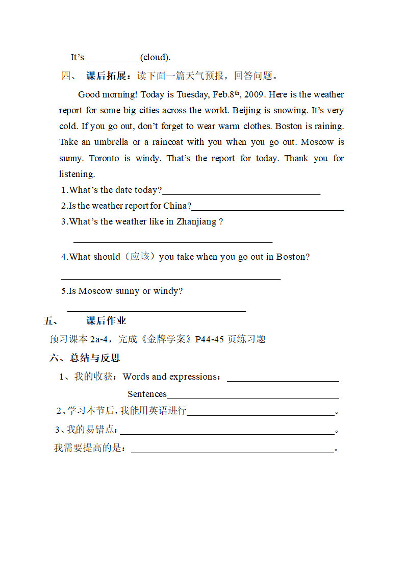 Unit7__Period1__参考学案.doc.doc第3页