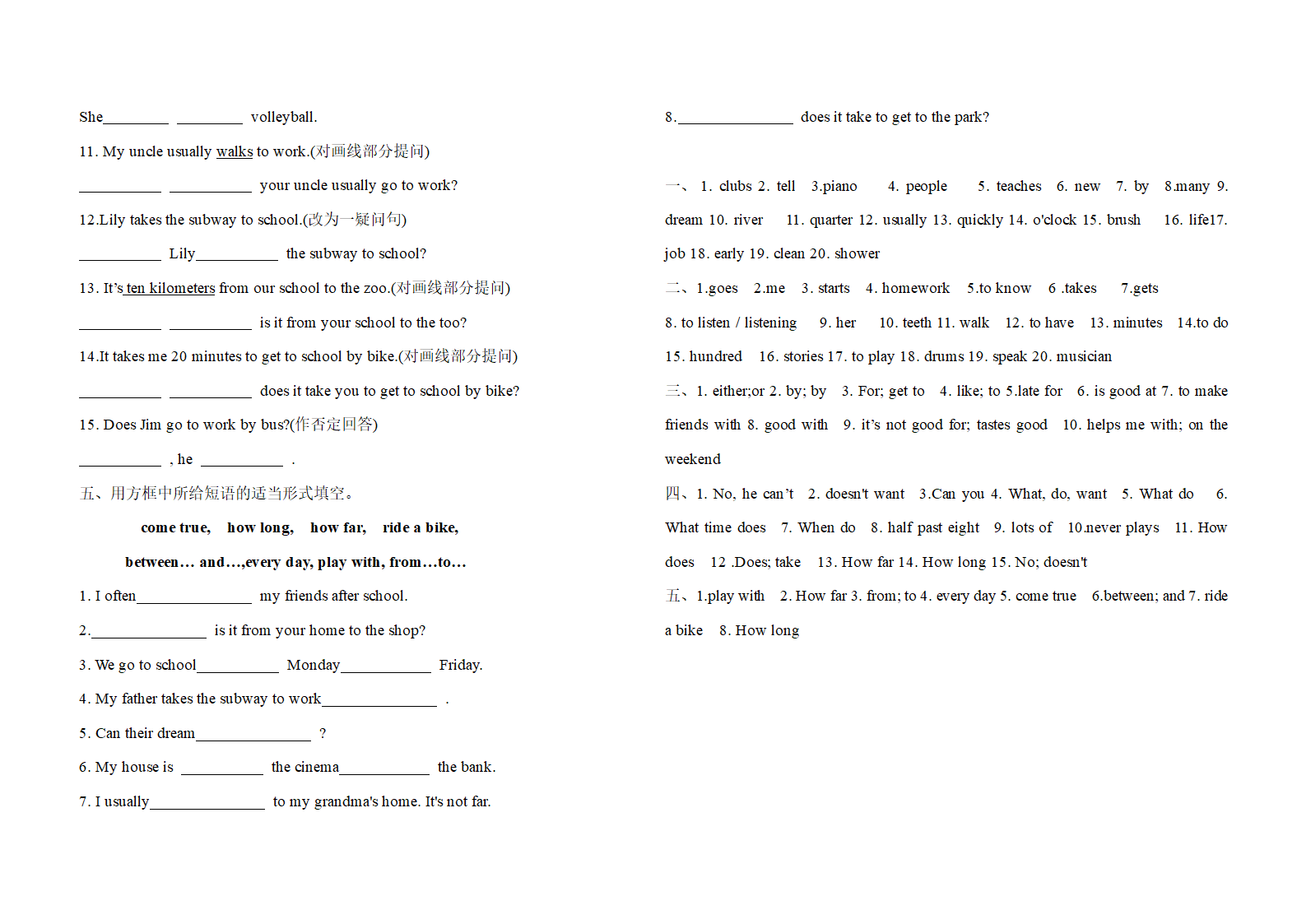 七年级英语下册Unit 1-Unit 3月考复习专练——词汇+句型+语法（含答案）.doc第3页