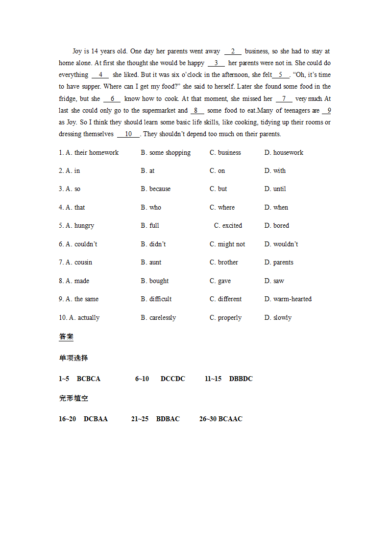 牛津译林版九年级英语下册Unit 1 Asia知识点归纳及练习.doc第18页