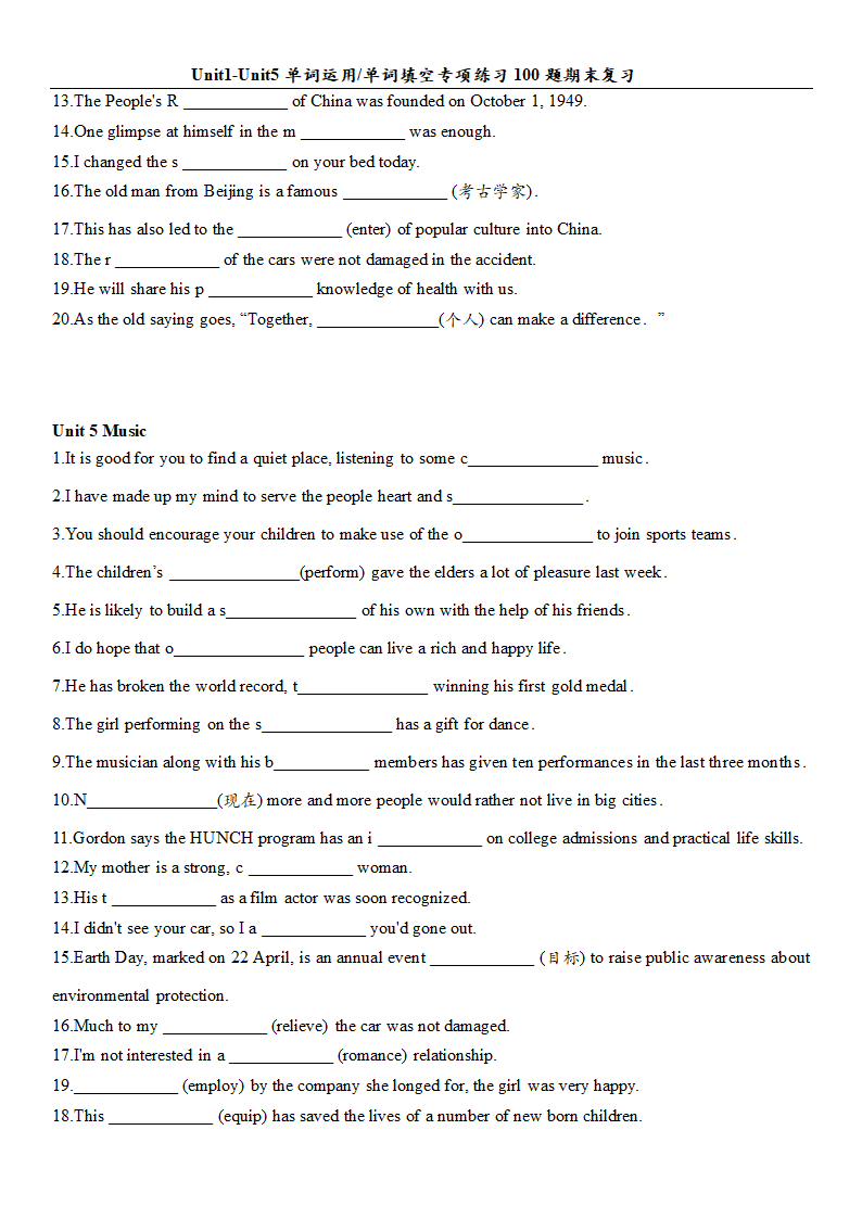 2021-2022学年高中英语人教版(2019)必修第二册Unit1-Unit5 单词运用专项练习100题期末复习有答案.doc第4页