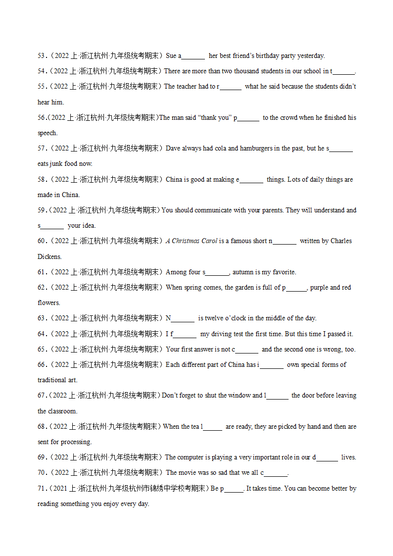 2023-2024学年九年级英语上学期期末专练（人教版，含解析）根据首字母提示填单词100题（期末重点单词）.doc第4页