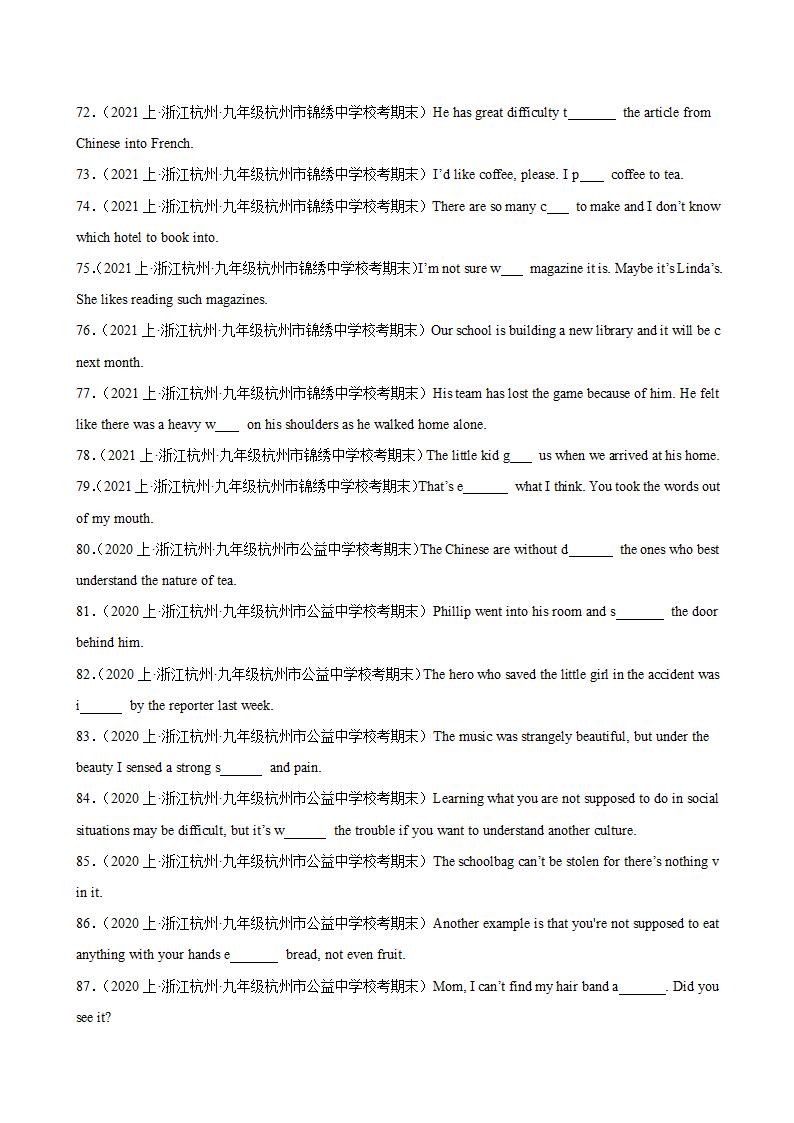 2023-2024学年九年级英语上学期期末专练（人教版，含解析）根据首字母提示填单词100题（期末重点单词）.doc第5页