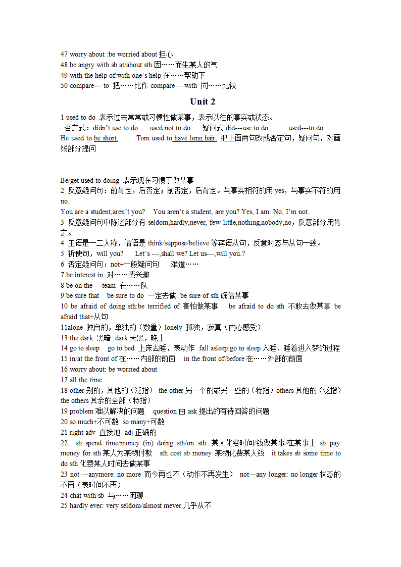 2014年九年级英语全册复习提纲（知识点归纳整理）.doc第3页