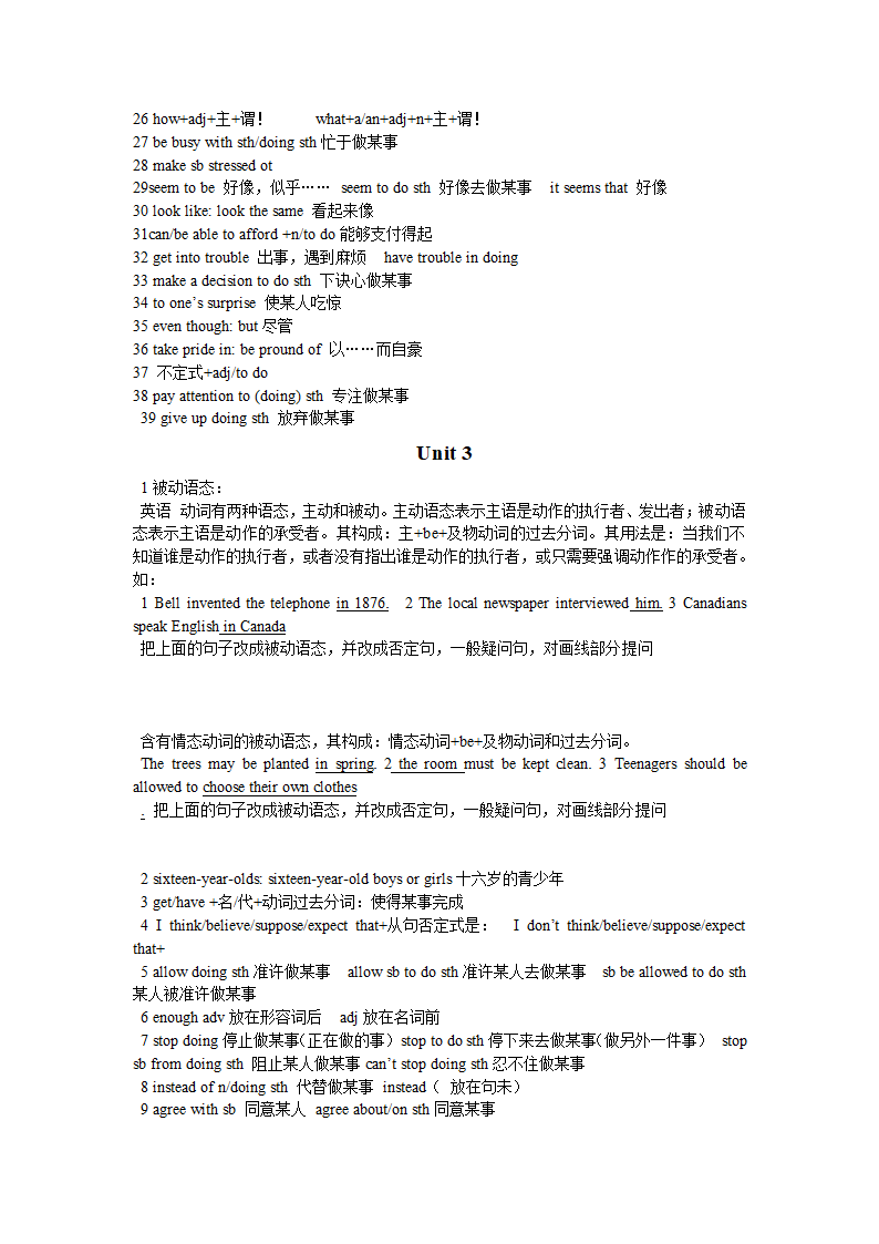 2014年九年级英语全册复习提纲（知识点归纳整理）.doc第4页