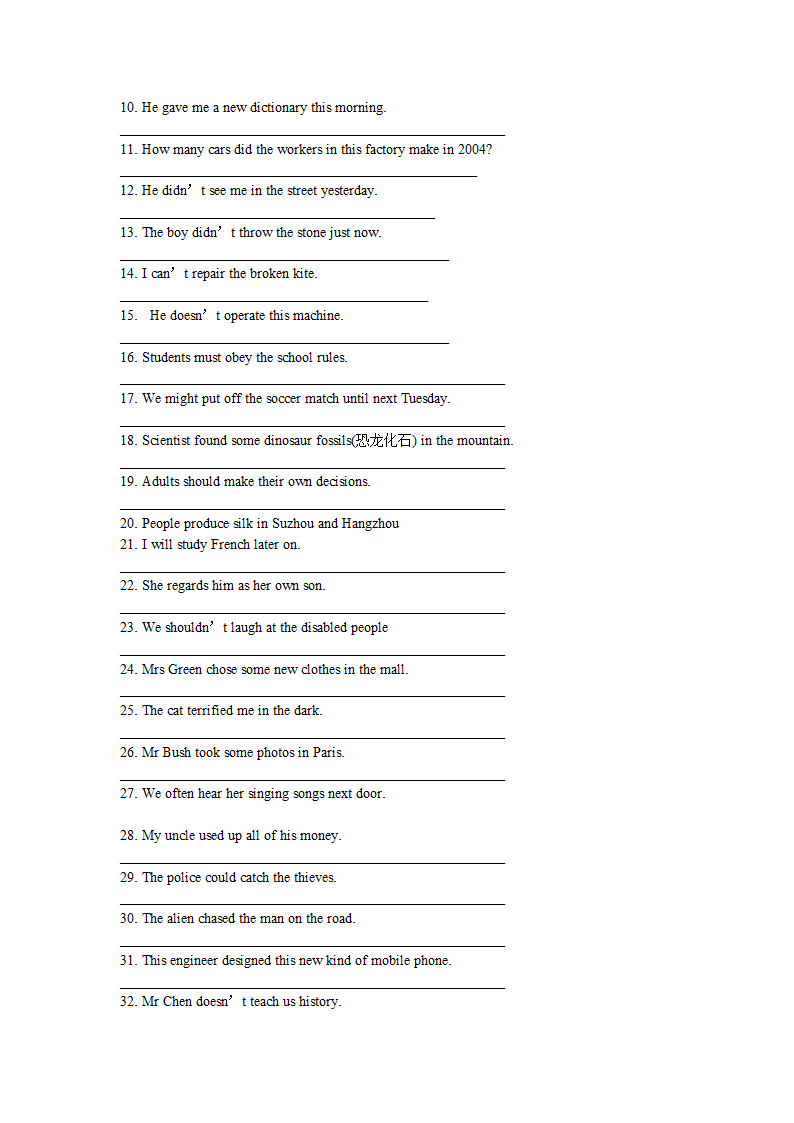 2014年九年级英语全册复习提纲（知识点归纳整理）.doc第16页