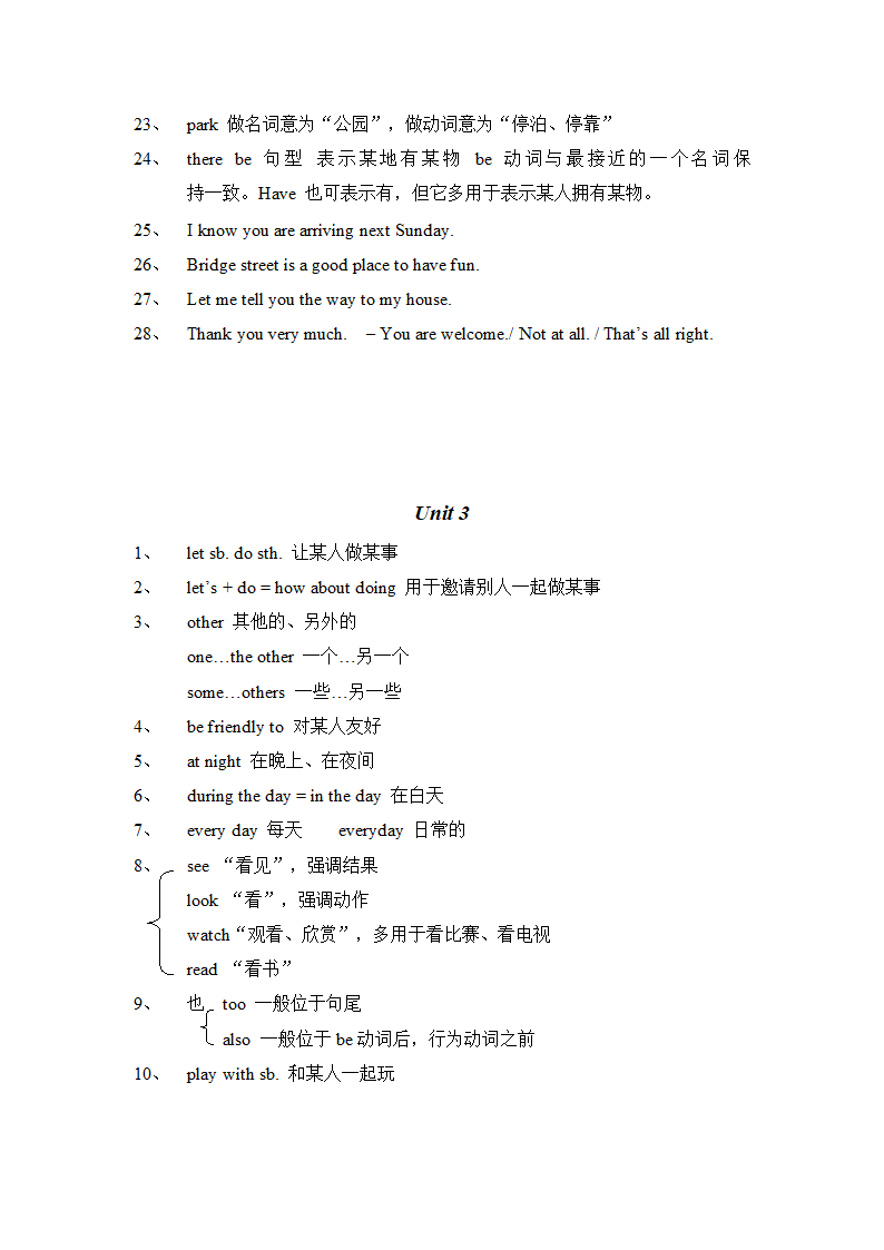 人教新目标七年级下册units1-12知识点归纳.doc第4页