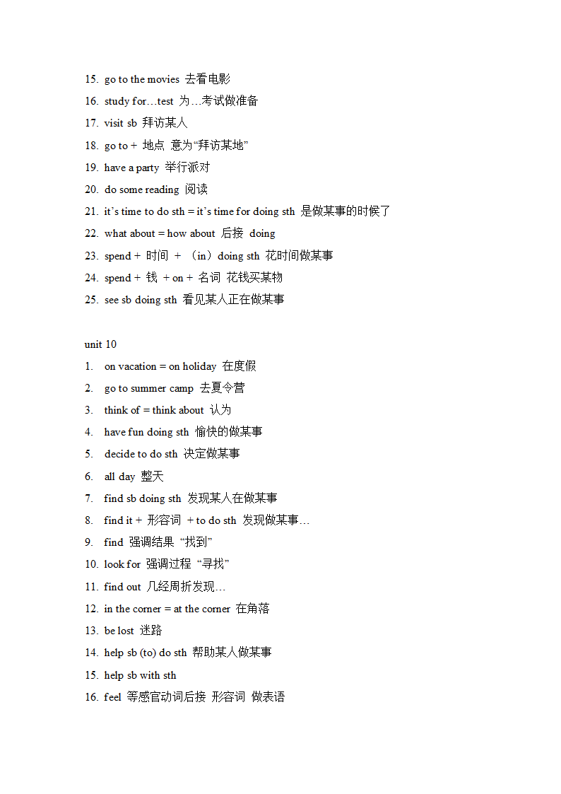 人教新目标七年级下册units1-12知识点归纳.doc第10页