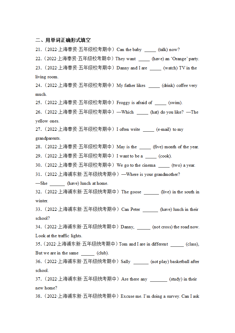 牛津上海版（试用本）上海市五年级英语上册期中真题精练卷专题组合练-语法+用单词正确形式填空（含解析）.doc第3页