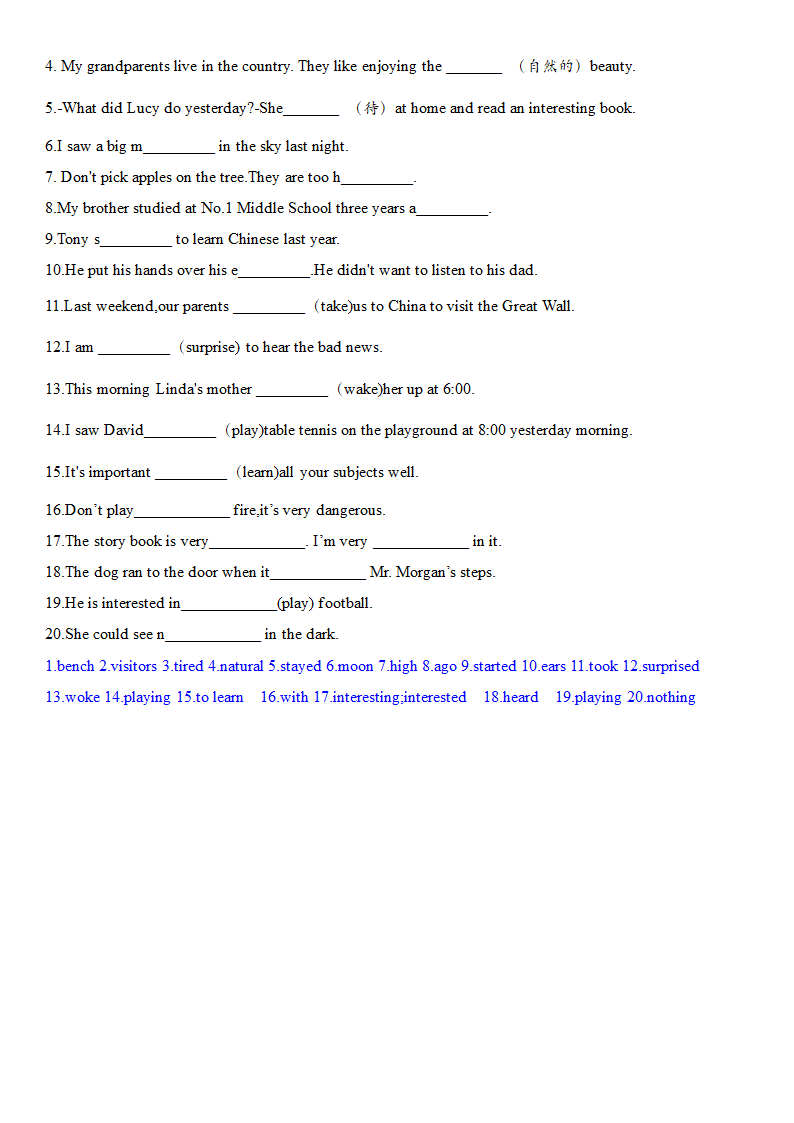 2020-2021学年人教版英语七年级下册期末总复习Units6-12单元单词填空语法填空专项练习120题（有答案）.doc第10页