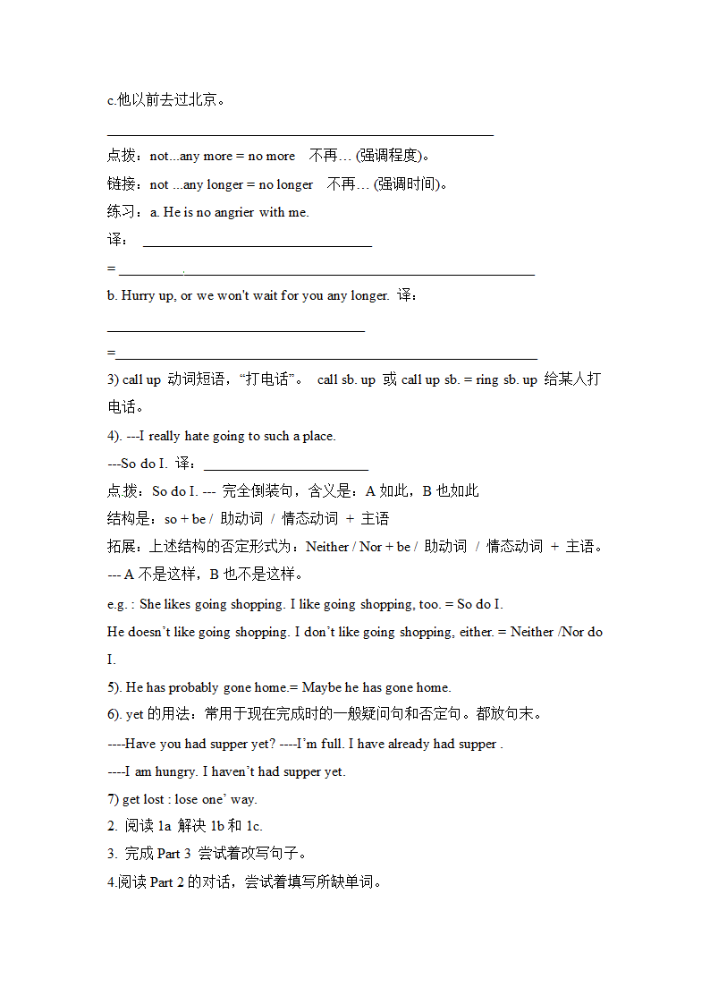 Unit1_Topic2_SectionA_学案.doc第2页