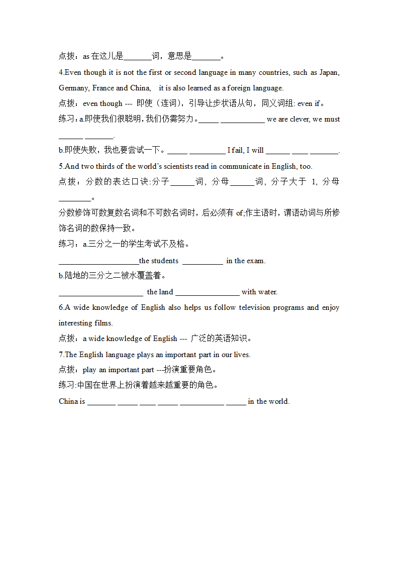 Unit3_Topic1_SectionC_学案.doc第2页