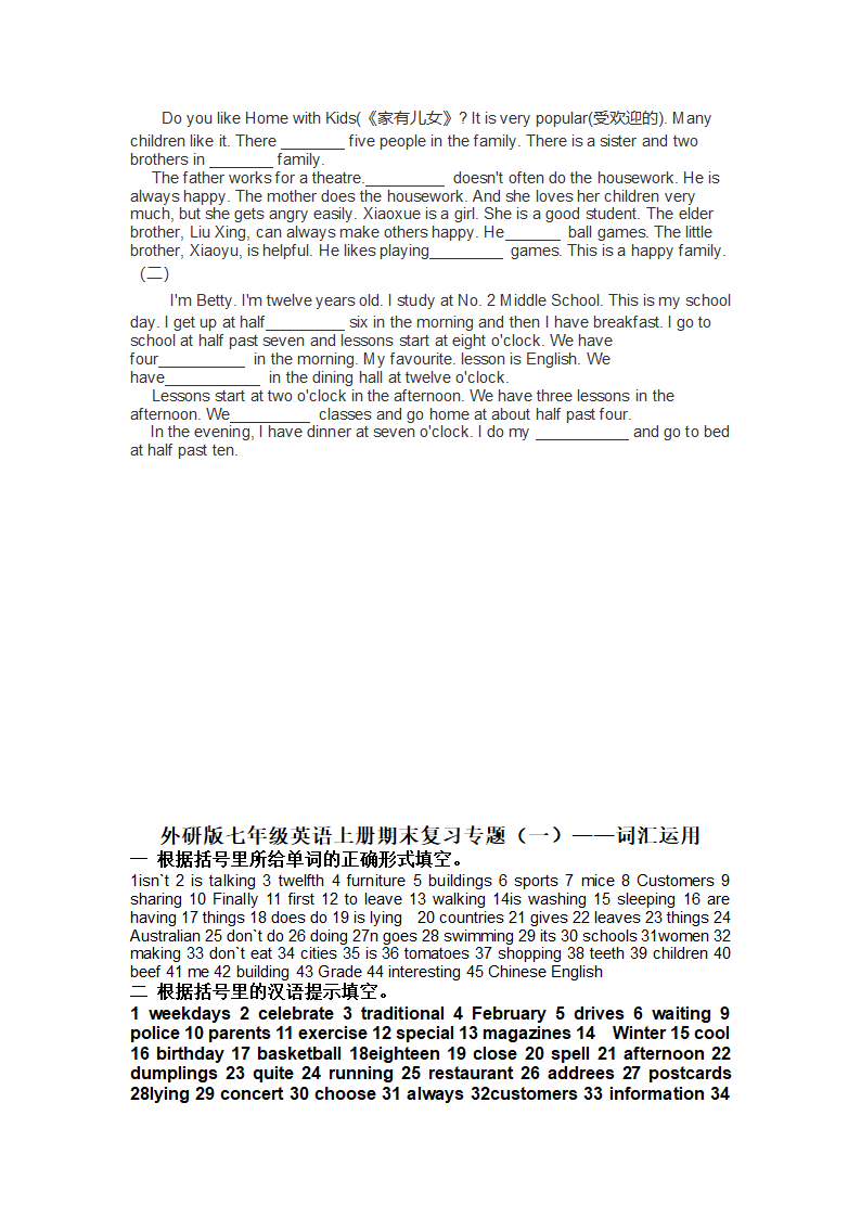 期末复习专题（一）—词汇运用2021-2022学年外研版七年级英语上册（Word版含答案）.doc第6页