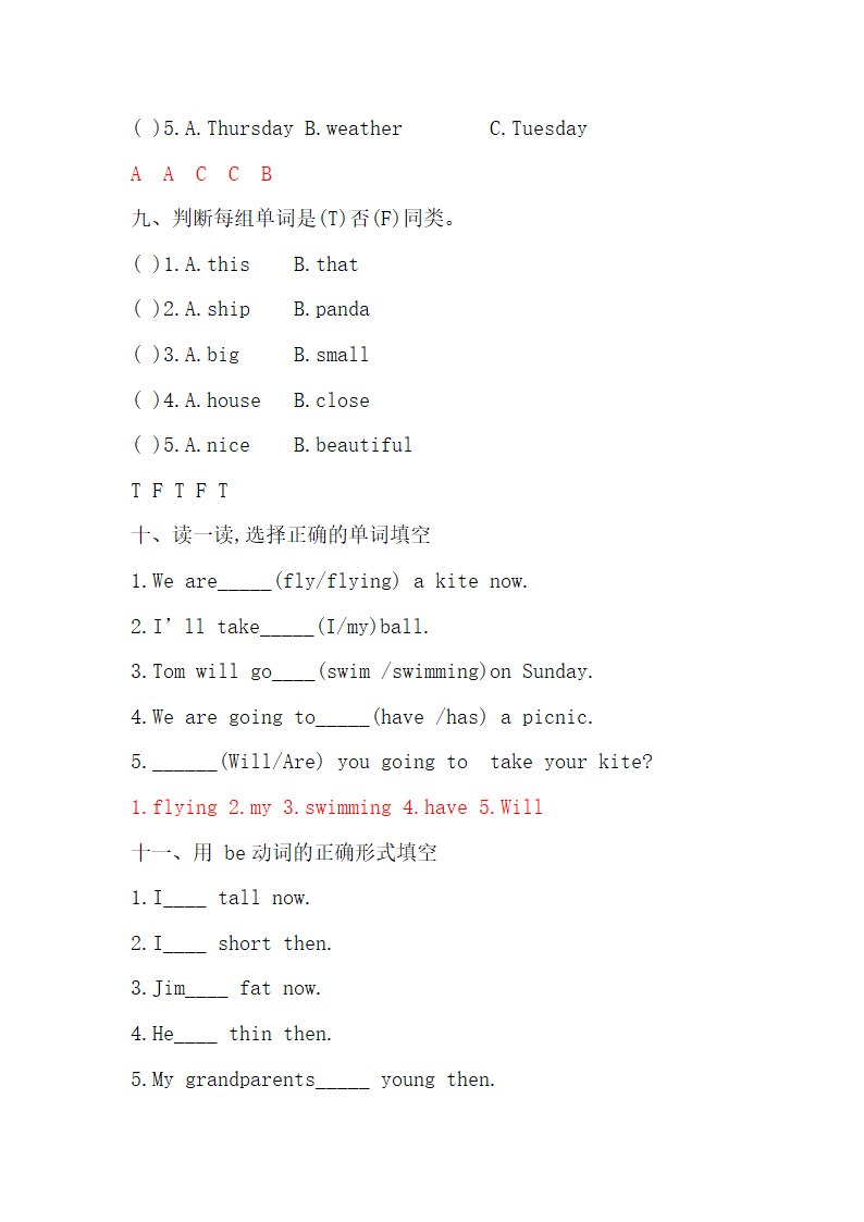 外研版（三起）英语四年级下册 Module1--Module5词汇练习 （试题）（含参考答案）.doc第8页