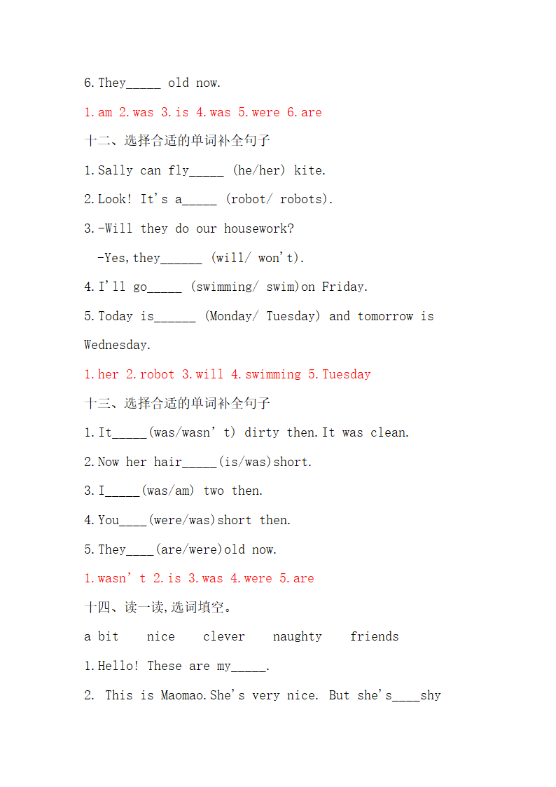 外研版（三起）英语四年级下册 Module1--Module5词汇练习 （试题）（含参考答案）.doc第9页