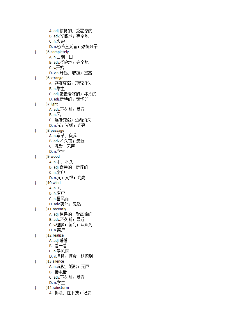 人教新目标版英语八年级下Unit 5 What were you doing when the rainstorm came？单元单词英汉汉英练习（含答案）.doc第3页