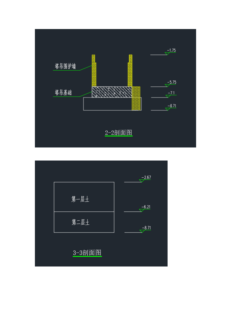 住宅深基坑土方开挖施工方案.docx第13页