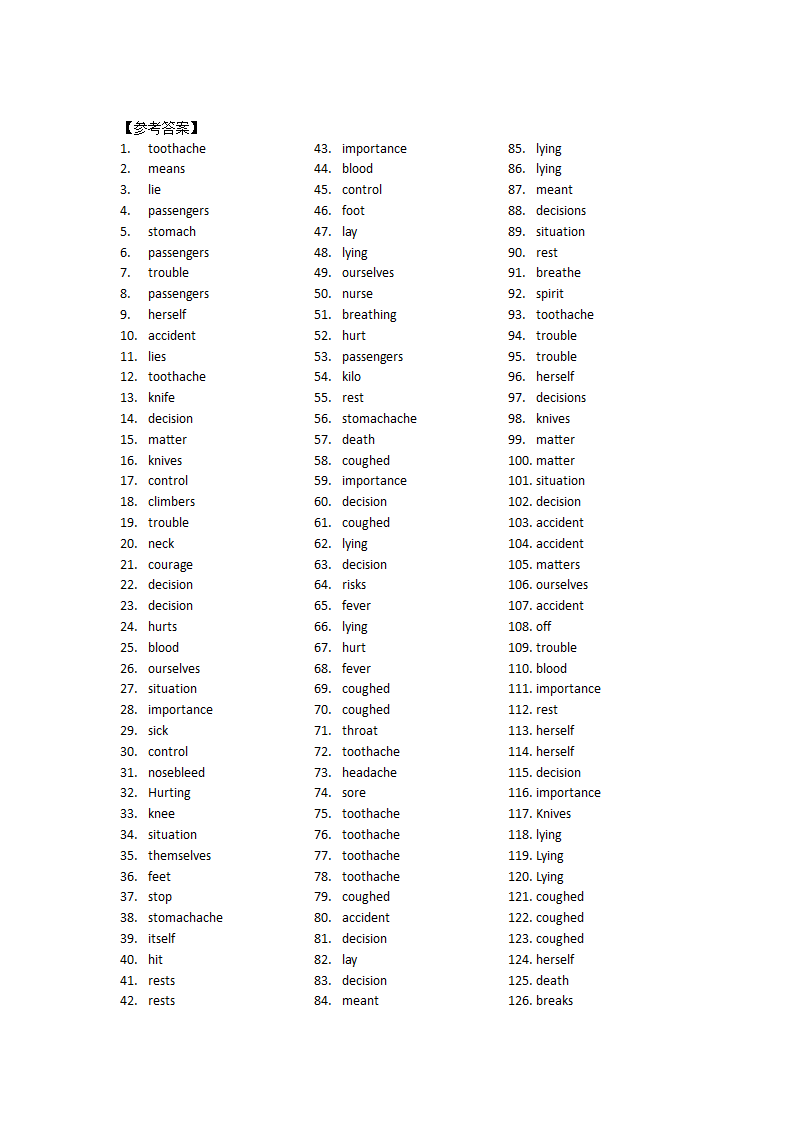 英语八年级下册Unit 1 What's the matter？词汇练习200题（word版，含答案）.doc第6页