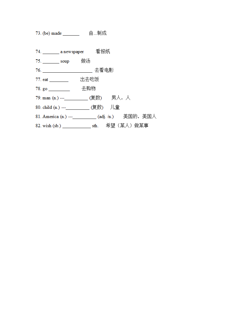 人教版七年级下册 Units 1-6 重点词汇复习（word版，无答案）.doc第4页