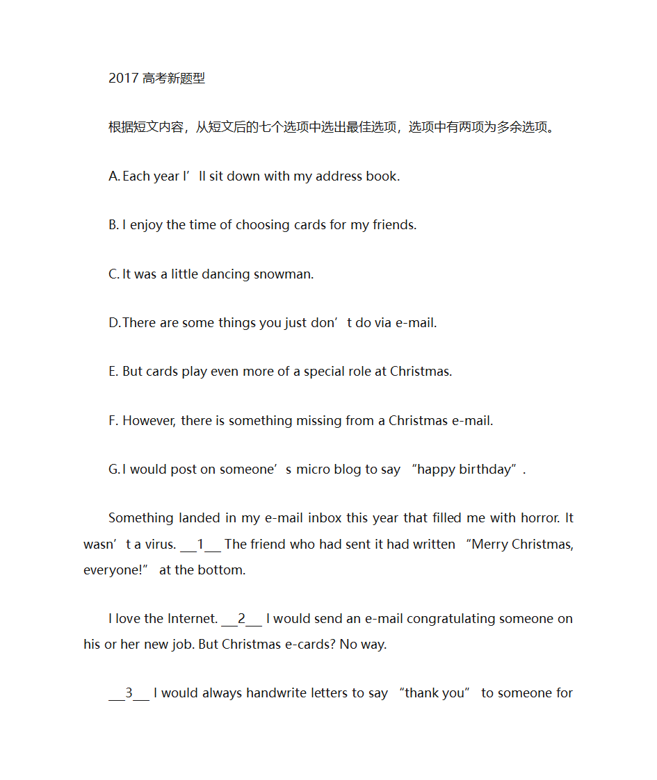 高考英语阅读7选5第1页